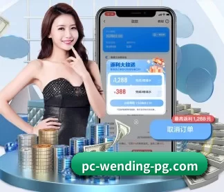 问鼎 APP